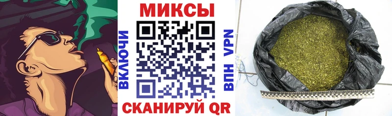 Купить закладки  Озёрск  БУТИРАТ жидкий экстази 