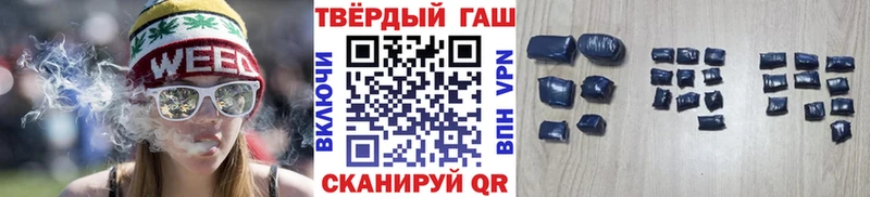 ГАШИШ Изолятор  Купить закладки  Озёрск 