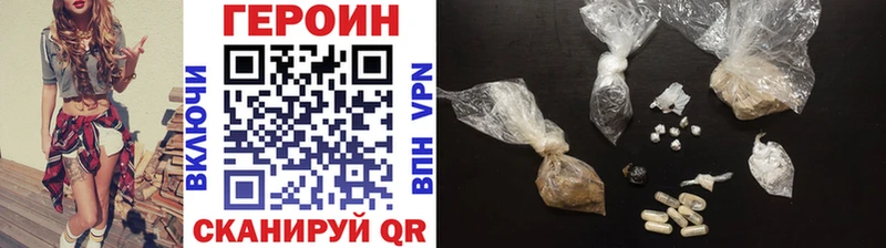 Купить где  Озёрск  Героин афганец 