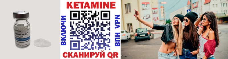 Купить где  Озёрск  Кетамин ketamine 