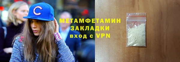 метадон Вязьма