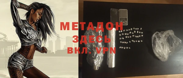 соль курить ск Володарск