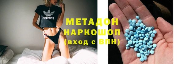 мяу мяу мука Вяземский
