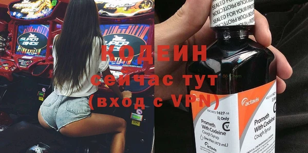 соль курить ск Володарск