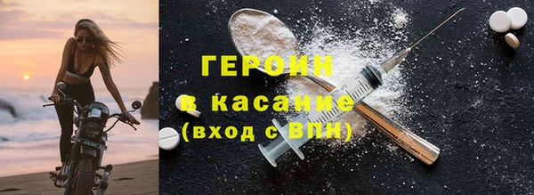 метадон Вязьма