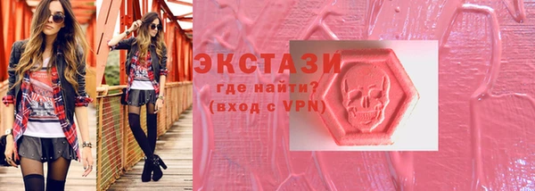PSILOCYBIN Волоколамск