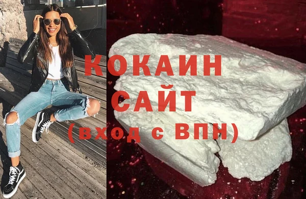 соль курить ск Володарск