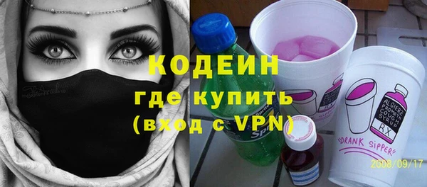 мяу мяу мука Вяземский