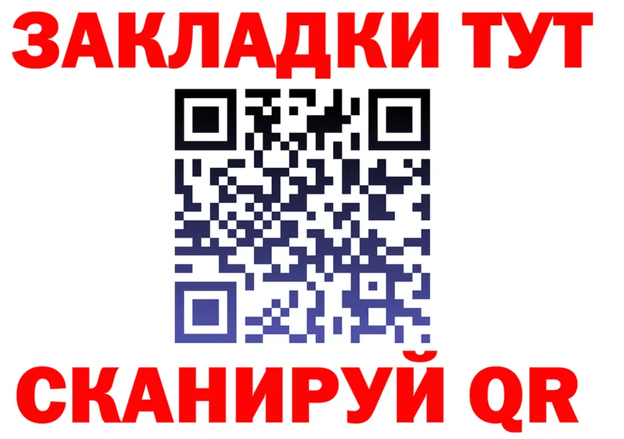 МЕТАДОН белоснежный маркетплейс shop omg Озёрск