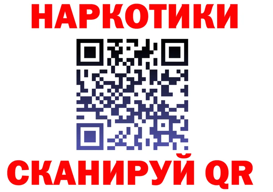 ТГК жижа зеркало площадка МЕГА Озёрск