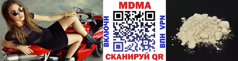 MDMA crystal  Купить  Озёрск 